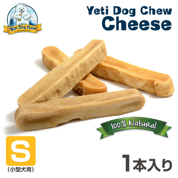 イエティ ドッグチュウチーズ S 小型犬用 1本入り 犬 おやつ ドッグフード 犬用おやつ 犬のおやつ Yeti Dog Chew ドッグチュー の通販はau Wowma ワウマ ペッツビレッジクロス 商品ロットナンバー