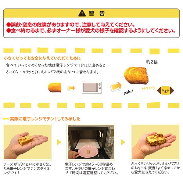 イエティ ドッグチュウチーズ M 1本入り 無添加 ドッグフード 犬用おやつ 犬 おやつ 犬のおやつ の通販はau Pay マーケット ペッツビレッジクロス 商品ロットナンバー