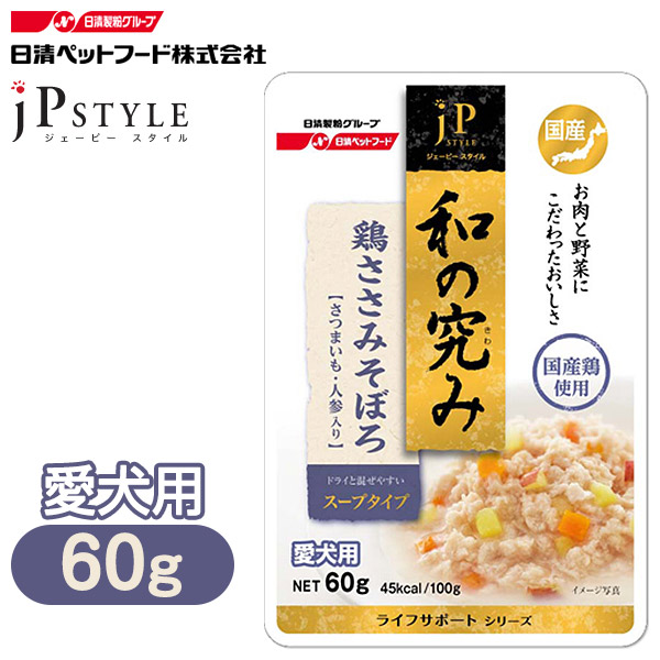 日清ペット Jpスタイル 和の極み 犬用レトルト 国産ささみそぼろ 60g ドッグフード ウェットフード 日清ペット Jpスタイル の通販はau Wowma ワウマ ペッツビレッジクロス 商品ロットナンバー