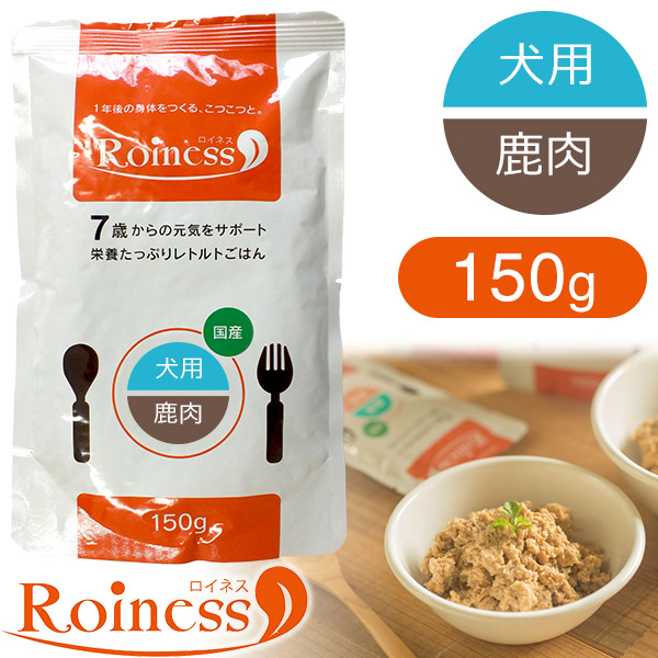 Roiness ロイネス 犬用 鹿肉 150g ドッグフード ウェットフード レトルトパウチ ペットフード ドックフード の通販はau Pay マーケット ペッツビレッジクロス 商品ロットナンバー Roiness ロイネス 犬用 鹿肉 150g ドッグフード ウェットフード レトルトパウチ ペットフード ドックフード の通販はau Pay マーケット ペッツビレッジクロス 商品ロットナンバー