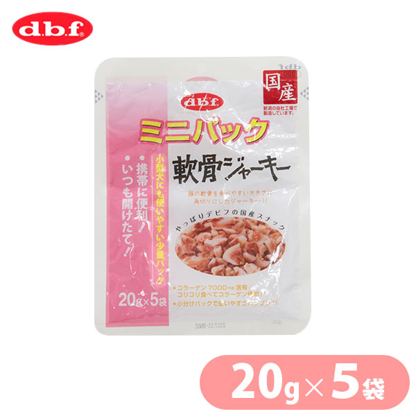 デビフ ミニパック 軟骨ジャーキー 100g D B F Dbf ドッグフード 犬用おやつ 犬のおやつ 犬のオヤツ い デビフ ミニパック 軟骨ジャーキー 100g D B F Dbf ドッグフード 犬用おやつ 犬のおやつ 犬のオヤツ い