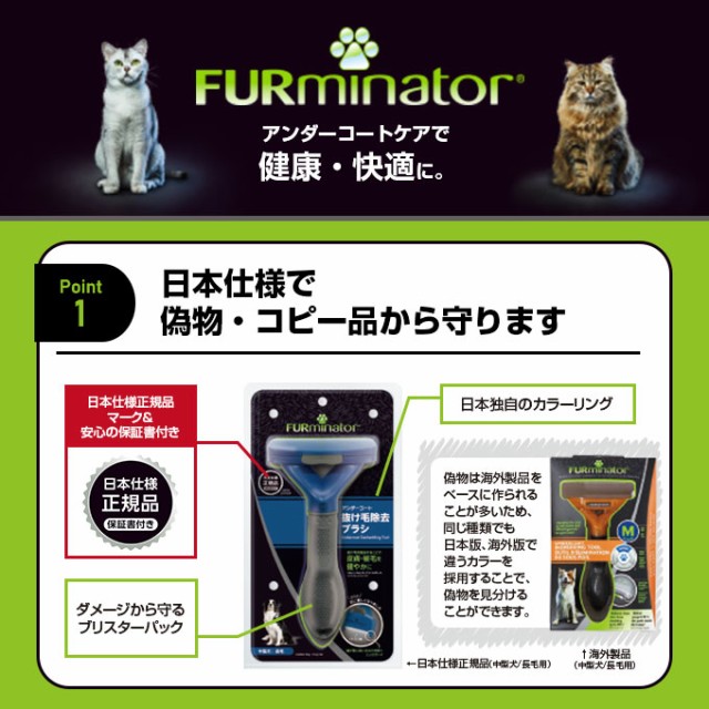 予約販売品 Furminator ファーミネーター 正規品 ファーミネーター L 大型猫 長毛種用 お手入れ用品 抜け毛除去用品 全国宅配無料 Mawaredenergy Com 予約販売品 Furminator ファーミネーター 正規品 ファーミネーター L 大型猫 長毛種用 お手入れ用品 抜け毛除去用品 全国宅配無料 Mawaredenergy Com