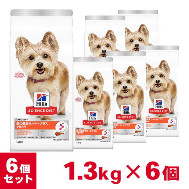21公式店舗 ヒルズ サイエンスダイエット 小型犬用 腸の健康サポートプラス 1歳以上 チキン 1 3kg 6個 セット ドッグフード 成犬 アダルト 高齢 24時間限定 Inmind Ua