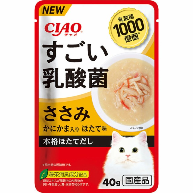 いなば 焼ささみ 高齢猫用 かにかま味 1本