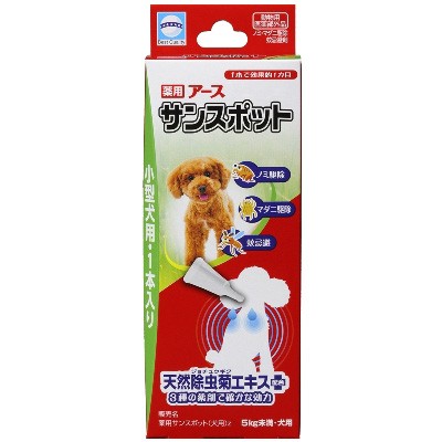 アース 薬用サンスポット 小型犬用 1本 犬用品 防虫グッズ 虫よけ 虫除け ノミ ダニ 蚊 対策 駆除 忌避 の通販はau Pay マーケット ペッツビレッジクロス 商品ロットナンバー