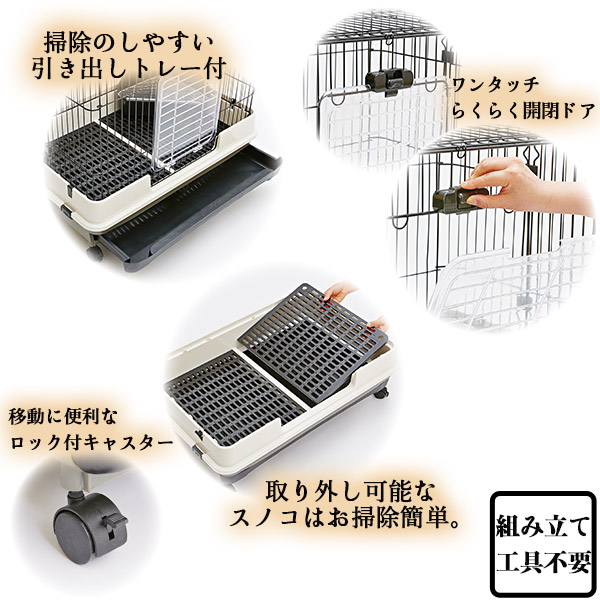 アドメイト ラパン 掃除のしやすい広々ケージ ノワール ウサギ うさぎ ケージ ハウス 送料無料 同梱不可 の通販はau Pay マーケット ペッツビレッジクロス 商品ロットナンバー アドメイト ラパン 掃除のしやすい広々ケージ ノワール ウサギ うさぎ ケージ ハウス 送料無料 同梱不可 の通販はau Pay マーケット ペッツビレッジクロス 商品ロットナンバー