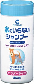 現代製薬 Gsドライシャンプー 犬用 猫用 0g 犬用シャンプー 猫用シャンプー 犬のシャンプー 猫のシャンプー の通販はau Pay マーケット ペッツビレッジクロス 商品ロットナンバー