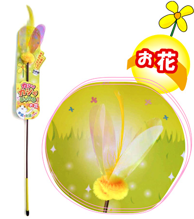 ペッツルート カシャカシャじゃれる お花 猫じゃらし ねこじゃらし 猫のおもちゃ 猫用おもちゃ 猫用品 ペット用品 の通販はau Pay マーケット ペッツビレッジクロス 商品ロットナンバー