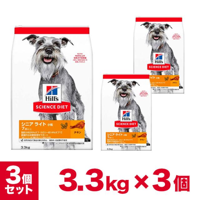 最適な価格 サイエンスダイエット サイエンス ダイエット ドッグフード シニア ライト 小粒 肥満 高齢犬用 3 3kg 3個 ドックフード ドライ 奇跡の再販 Instalplus Net