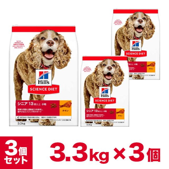 独創的 サイエンスダイエット サイエンス ダイエット ドッグフード シニア アドバンスド 小粒 高齢犬 3 3kg 3個 ドックフード ドライフ 国内正規品 Www dm In