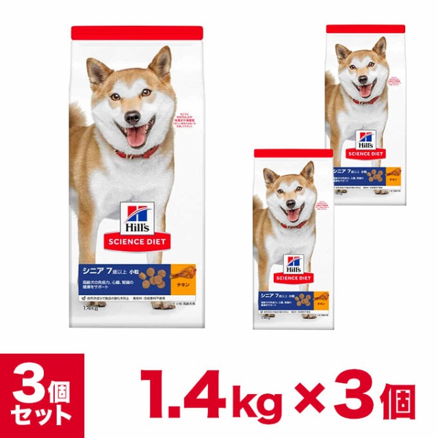 クライマックスセール再値下げ サイエンスダイエット サイエンス ダイエット ドッグフード シニア 小粒 高齢犬用 1 4kg 3個 ドックフード ドライフード Scienc 好評 Www Iacymperu Org クライマックスセール再値下げ サイエンスダイエット サイエンス ダイエット ドッグフード シニア 小粒 高齢犬用 1 4kg 3個 ドックフード ドライフード Scienc 好評 Www Iacymperu Org