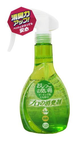 Newプロの消臭剤 おしっこのにおい用 本体 280ml 除菌 消臭 消臭剤 除菌剤 消臭液 消臭スプレー 犬用品 猫用品 ペット用品 の通販はau Pay マーケット ペッツビレッジクロス 商品ロットナンバー