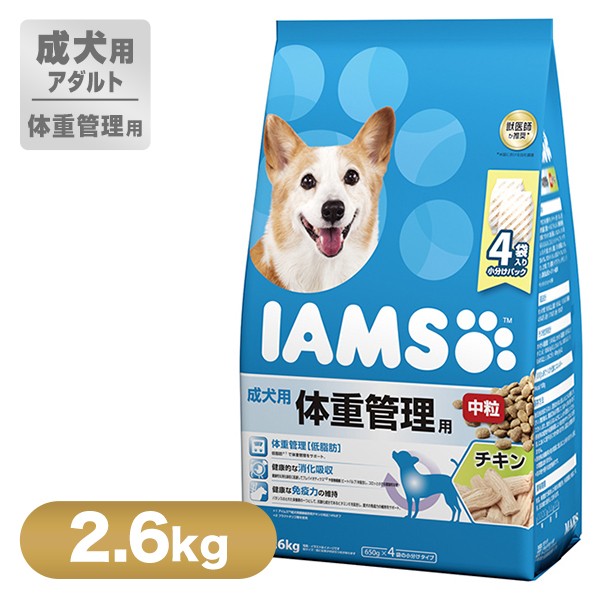 アイムス Iams 成犬用 体重管理用 チキン 中粒 2 6kg ドッグフード ドライ アダルト 犬 いぬ Dog ドックフード 肥満の通販はau Wowma ワウマ ペッツビレッジクロス 商品ロットナンバー