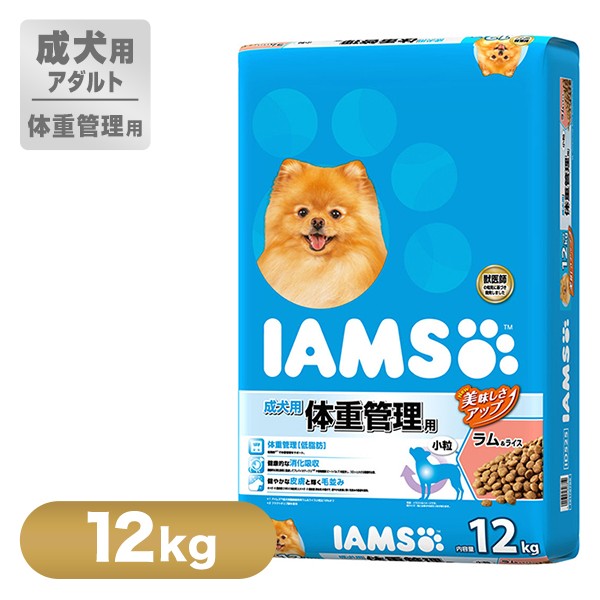 目玉商品 アイムス Iams 成犬用 体重管理用 ラム ライス 小粒 12kg ドッグフード ドライ アダルト 犬 いぬ Dog ドックフード 肥満 New限定品 Www Iacymperu Org