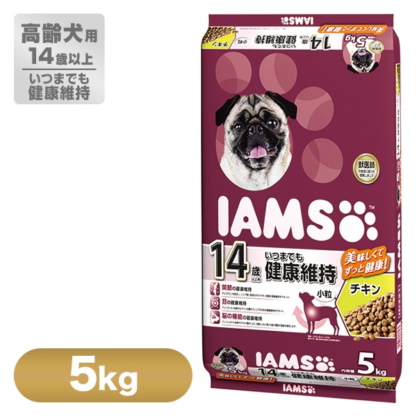 アイムス Iams 14歳以上用 いつまでも健康維持 チキン 小粒 5kg ドッグフード ドライ 高齢 シニア 犬 いぬ Dog ドックフードの通販はau Pay マーケット ペッツビレッジクロス 商品ロットナンバー