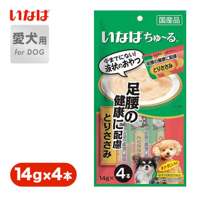ドッグ フード 犬 国産 おやつ いなば Wanちゅ る 足腰の健康に配慮 とり ささみ 14g 4本 ドック 鶏 チキン ササミ ウェット スナッの通販はau Pay マーケット ペッツビレッジクロス 商品ロットナンバー