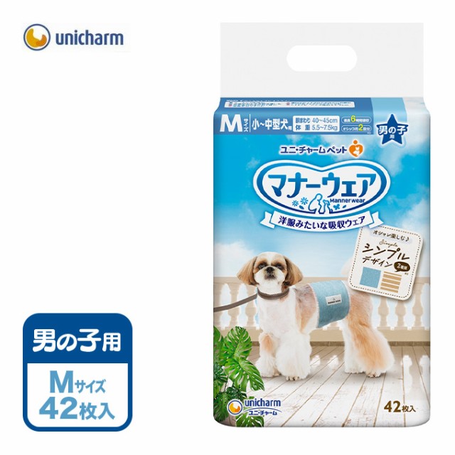 犬用 おむつ マナーウェア 男の子用 M 迷彩 42枚 オムツ そそう マーキング 介護 マナー 失敗 ケア 散歩 さんぽ 外出 旅行の通販はau Pay マーケット ペッツビレッジクロス 商品ロットナンバー