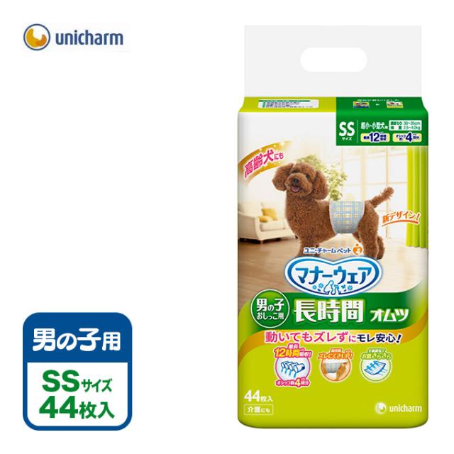 犬用 おむつ 高齢犬 男の子用 おしっこ オムツ Ss 44枚 オムツ そそう マーキング 介護 マナー 失敗 ケア 散歩 さんぽ 外出 旅行 シニの通販はau Pay マーケット ペッツビレッジクロス 商品ロットナンバー