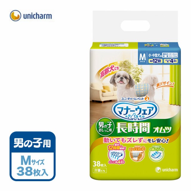 犬用 おむつ 高齢犬 男の子用 おしっこ オムツ M 38枚 オムツ そそう マーキング 介護 マナー 失敗 ケア 散歩 さんぽ 外出 旅行 シニの通販はau Pay マーケット ペッツビレッジクロス 商品ロットナンバー