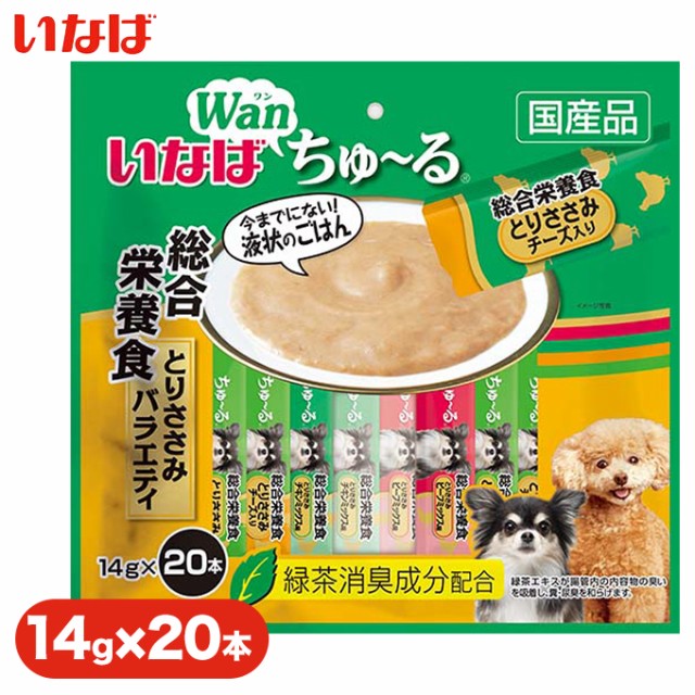 いなば 犬用 ちゅーる ちゅ る 総合バラエティ 14g 国産 ドッグ 犬 フード ウェット おやつ スナック Inaba Wan ワンの通販はau Wowma ワウマ ペッツビレッジクロス 商品ロットナンバー