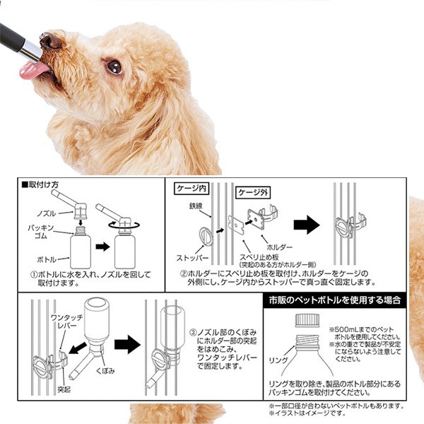 アドメイト デイリーウォーターボトル 300ml 犬 猫用 取り付け式給水器 給水器 水飲み 給水器 ペット用給水器 犬用品 猫用品 ペの通販はau Pay マーケット ペッツビレッジクロス 商品ロットナンバー