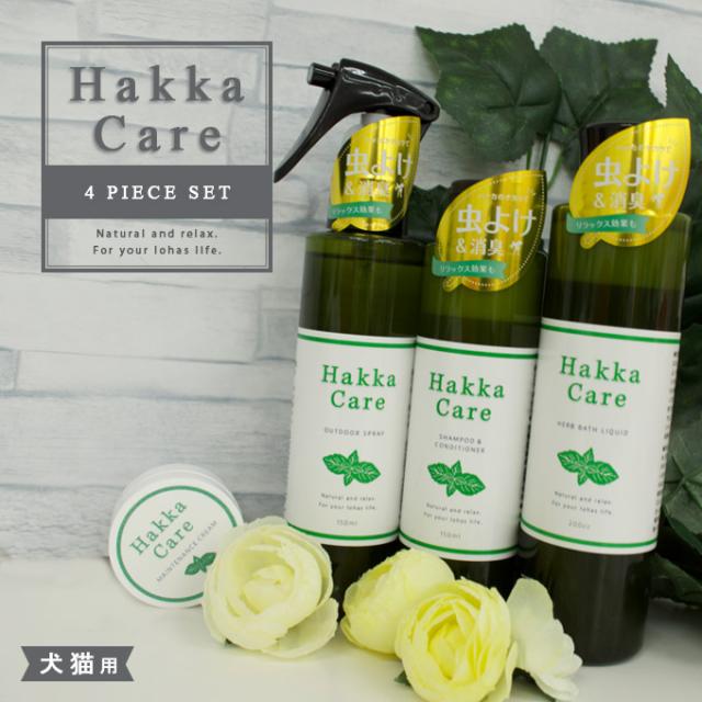 新品本物 Hakka Care シリーズ 4点セット ハッカ ケア 薄荷 シャンプ コンディショナー 虫除け スプレー 防虫 対策 お散歩 お風呂 犬 ドッグ 100 安心保証 Studiesenf Com Br