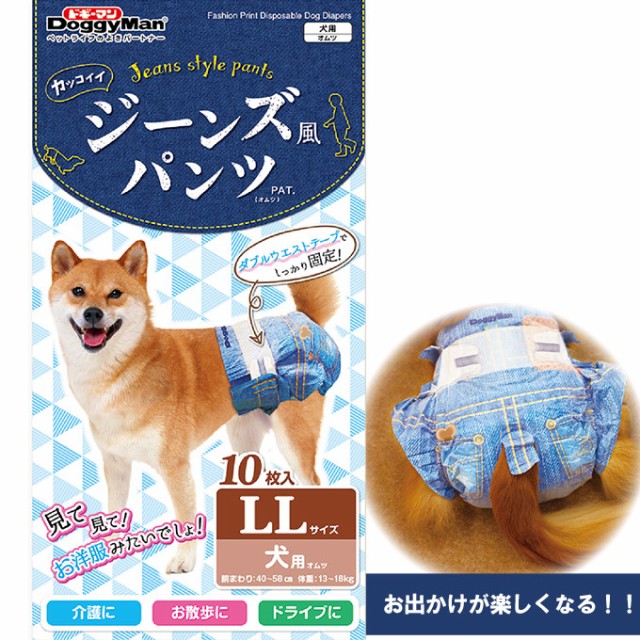 オムツ ドギーマン マナー ジーンズ風パンツ 犬用 Ll 10枚 お出かけグッズ 介護 シニア おしゃれの通販はau Pay マーケット ペッツビレッジクロス 商品ロットナンバー