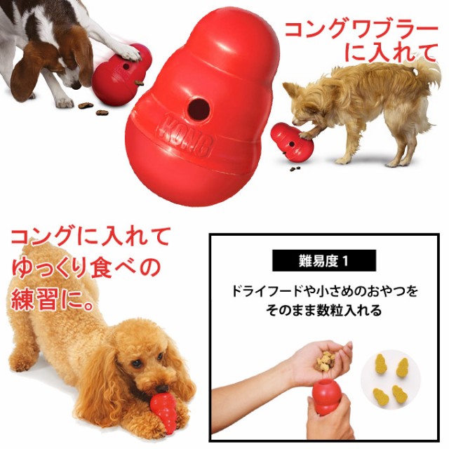 犬用おやつ コングジャパン コングバイツ チーズ味 80g ドッグフード しつけトレーニング Kongの通販はau Pay マーケット ペッツビレッジクロス 商品ロットナンバー