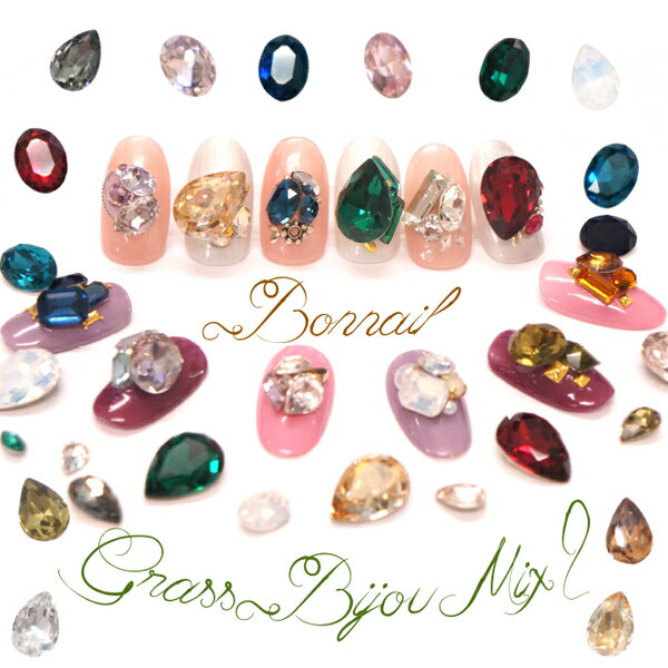 ジェルネイル ストーン アート パーツ ビジュー デコ Bonnailガラスビジューmix2 A0272 Bossferrol Com