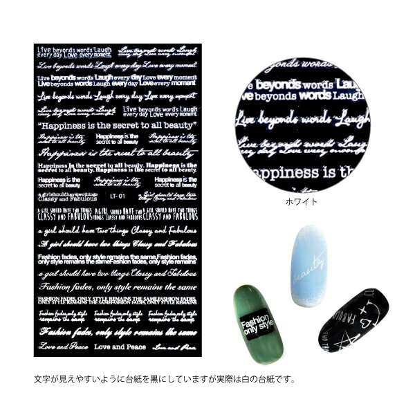 ジェルネイル ネイルシール 筆記体 ゴシック体 アート 極薄 ジェル専用 メッセージフィルム A0242の通販はau Pay マーケット Nailshop ボンネイル 商品ロットナンバー ジェルネイル ネイルシール 筆記体 ゴシック体 アート 極薄 ジェル専用 メッセージフィルム A0242の通販はau Pay マーケット Nailshop ボンネイル 商品ロットナンバー