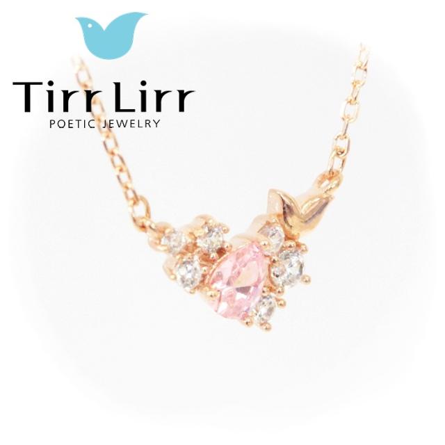 通販大人気 TirrLirr TNS-114 ブランド 人気の通販はau PAY マーケット - 贅沢屋|商品ロットナンバー:465526763 ティルリル ネックレス シルバー925 ピンクゴールド キュービック ブランド 好評爆買い