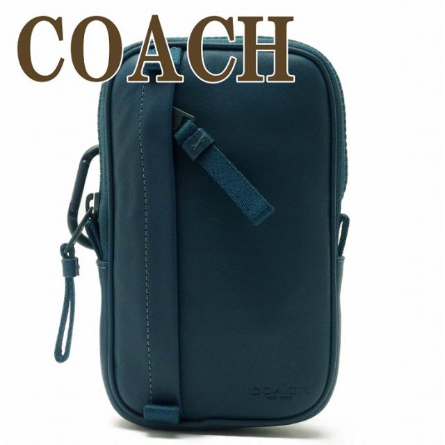 21超人気 コーチ Coach ポーチ メンズ 小物入れ カラビナ ベルトループ ラウンドファスナー レザー 1174qbqzg ネコポス ブランド 人気 受注発注 Kishakatoliketiranedurres Com