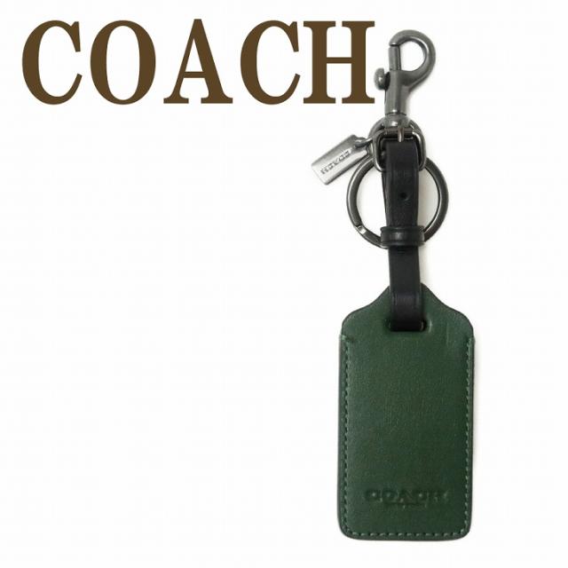 セール品 コーチ Coach キーリング メンズ キーホルダー ラゲッジタグ レザー 1274qbr46 ネコポス ブランド 人気 限定価格セール Artmoving Ru