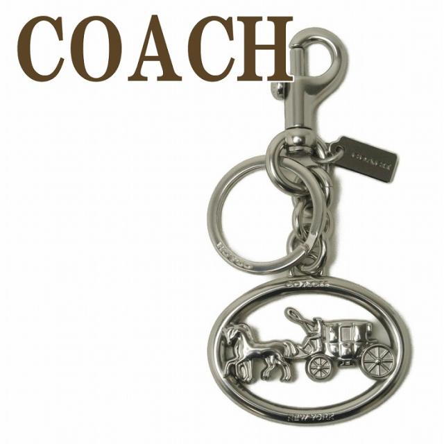 在庫限り 完売次第終了ぽっきりsale コーチ キーホルダー Coach キーリング ホースキャリッジ 5397slv ネコポス ブランド 人気 保証書付 Embol Com