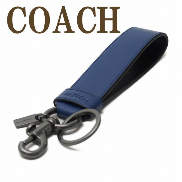 還元祭 コーチ Coach キーリング メンズ キーホルダー ストラップ バッグチャーム レザー qbrmj ネコポス ブランド 人気 在庫限り 完売次第終了ぽっきりsale Parjal Fr 還元祭 コーチ Coach キーリング メンズ キーホルダー ストラップ バッグチャーム レザー qbrmj ネコポス ブランド 人気 在庫限り 完売次第終了ぽっきりsale Parjal Fr