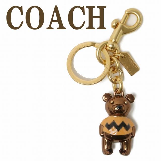 特別送料無料 コーチ Coach キーホルダー キーリング Peanuts コラボ 限定品 5398imoch ネコポス ブランド 人気 バーゲン