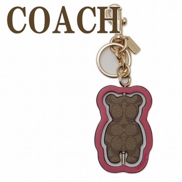 工場直送 コーチ キーホルダー Coach キーリング シグネチャー くま クマ ベアー C6330imtj1 ネコポス ブランド 人気 人気ブランド Pymeimpulsa Cl