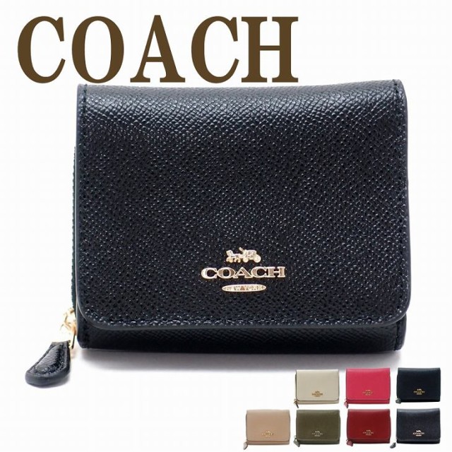 長財布 コーチ Coach 財布 レディース 三つ折り財布 レザーブラック 黒 ピンク 白 ホワイト ブランド 人気