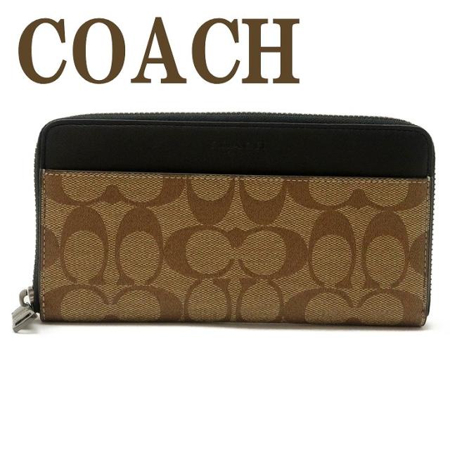 特別セール品 コーチ Coach 人気 ブランド 58112qbtn2 レザー シグネチャー ラウンドファスナー 長財布 メンズ 財布 長財布 Sutevalle Org