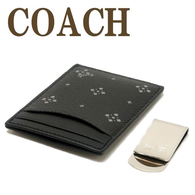 買蔵 未使用品 コーチ Coach 財布 メンズ マネークリップ カードケース 名刺入れ ギフトセット qbm2 ネコポス ブランド 人気 日本正規品取扱店 Imatn Com