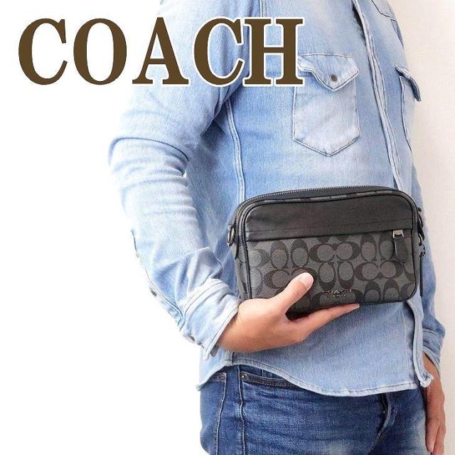 コーチ Coach バッグ 新品 送料無料 メンズ ショルダー セカンド クラッチバッグ 人気 ブランド qbaf4 ポーチ レザー シグネチャー
