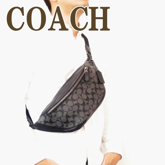 偉大な コーチ Coach バッグ メンズ ショルダーバッグ 斜めがけ ウエストバッグ ボディーバッグ ベルトバッグ シグネチャー qbmi5 ブランド おすすめ Inovapar Com Br