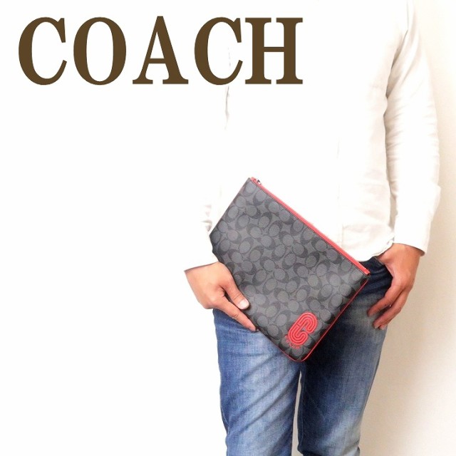 コーチ Coach バッグ メンズ セカンドバッグ クラッチバッグ ポーチ セカンドポーチ シグネチャー ブラック 黒 qbqbk ブランド 人気の通販はau Pay マーケット 贅沢屋 商品ロットナンバー