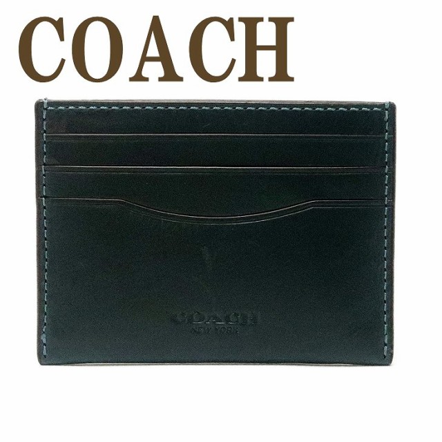 訳あり コーチ Coach メンズ カードケース 名刺入れ 定期券入れ パスケース レザー for ネコポス ブランド 人気の通販はau Pay マーケット 贅沢屋 商品ロットナンバー