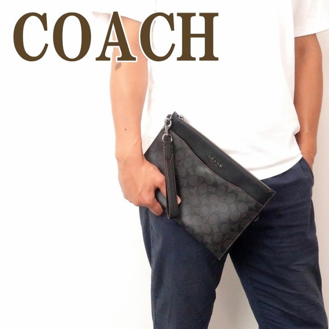 お買得 コーチ Coach バッグ メンズ セカンドバッグ クラッチバッグ 人気 ネットau ポーチ セカンドポーチ コーチ マーケット シグネチャー ブラック 黒 jilwo ブランド 人気 西城町 9e928d1d Elaunchinfotech Com