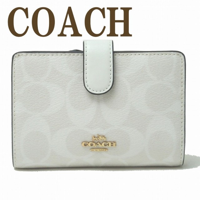 堅実な究極の Coach コーチ 財布 人気 ブランド imrff レザー シグネチャー レディース 二つ折り財布 財布