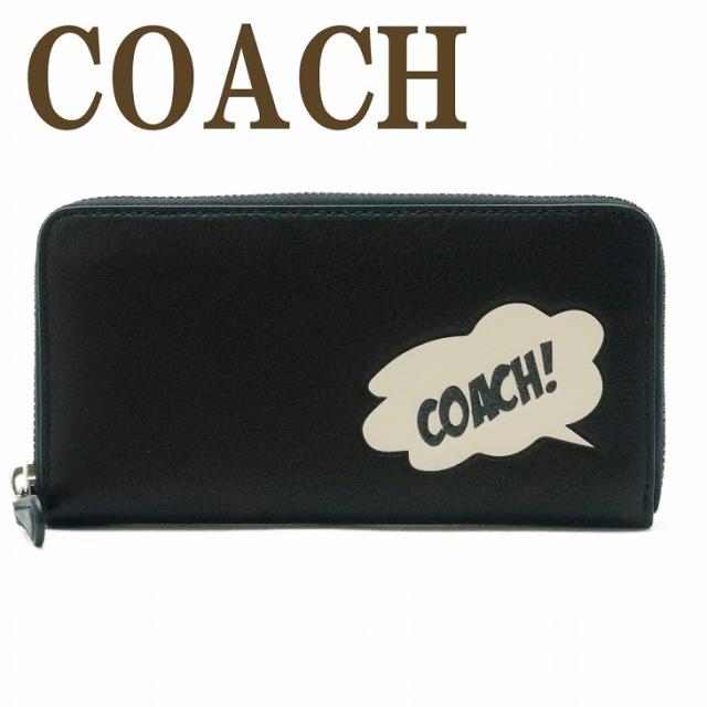 コーチ Coach 財布 メンズ 長財布 ラウンドファスナー レザー マーベル コラボ 34sva47 ブランド 人気
