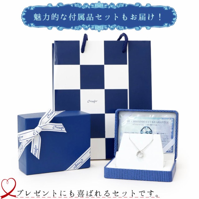 本物保証得価 ダンシングストーン クリスマス ギフト NYP-658 Gの通販はau PAY マーケット - 贅沢屋|商品ロットナンバ ネックレス クロスフォーニューヨーク ダンシング クロスフォー ペンダント レディース 安い大特価
