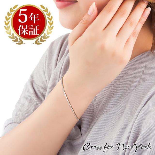 クロスフォーニューヨーク テニスブレスレット クロスフォーカット イージークラスプ 腕輪 Ntbr 001 Sparkle ブランド 人気の通販はau Pay マーケット 贅沢屋 商品ロットナンバー