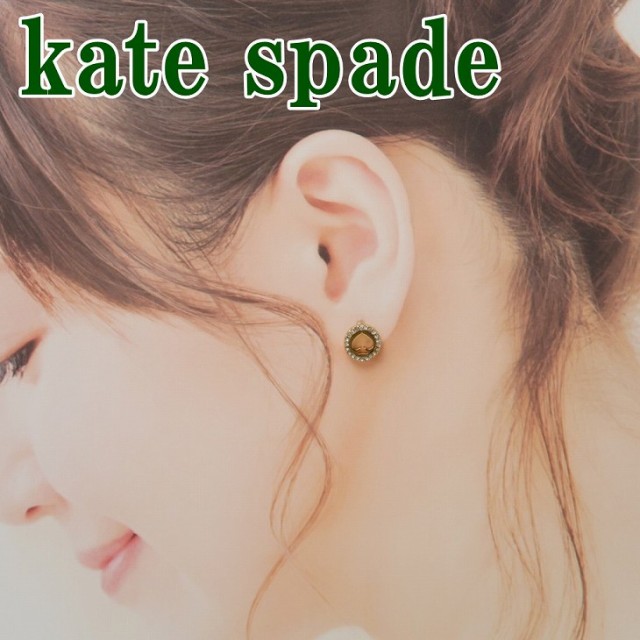 安い購入 ケイトスペード Kate Spade ピアス O0ru2605 921 ネコポス ブランド 人気 人気ショップが最安値挑戦 Mawaredenergy Com